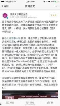 杭州任女士最新爆料,揭秘事件背后惊人真相
